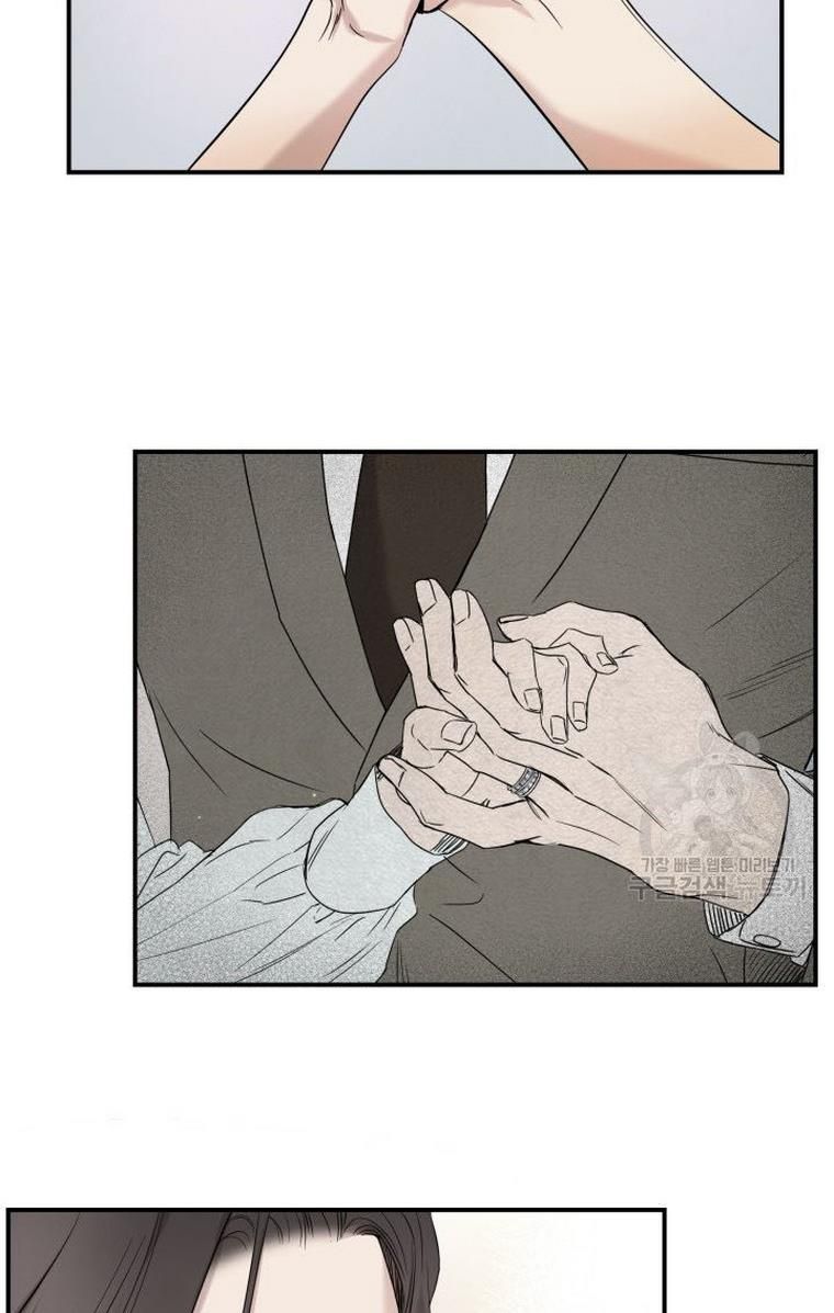 Before Death Do Us Part chapter 7 - page 22