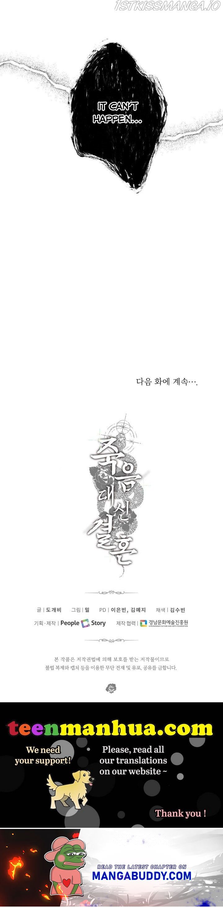 Before Death Do Us Part chapter 39 - page 30