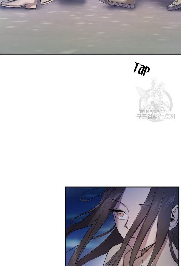 Before Death Do Us Part chapter 8 - page 19