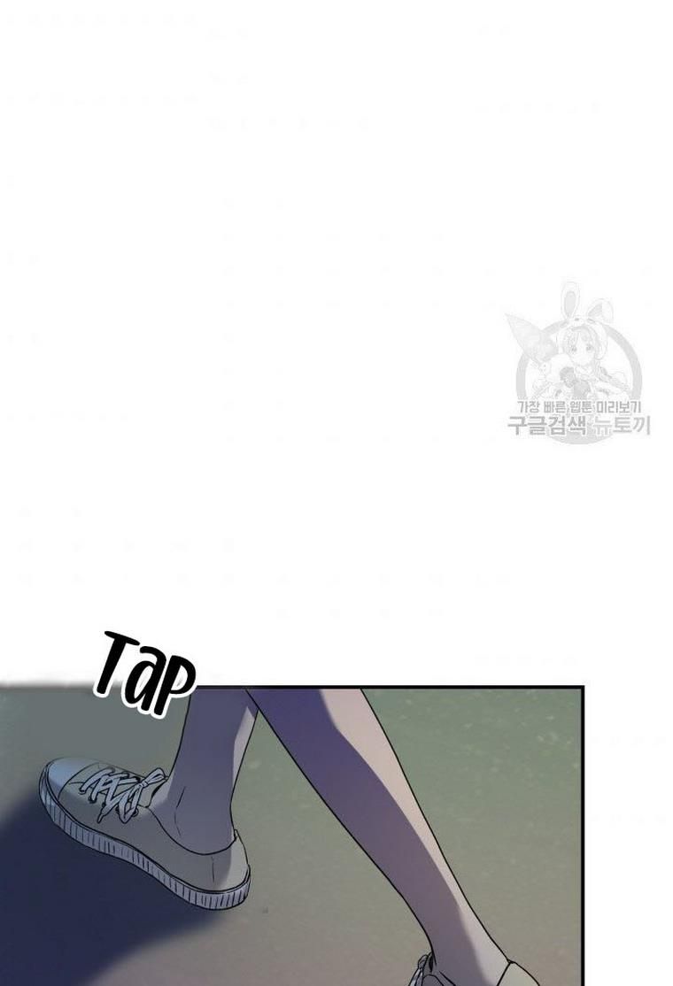 Before Death Do Us Part chapter 8 - page 3