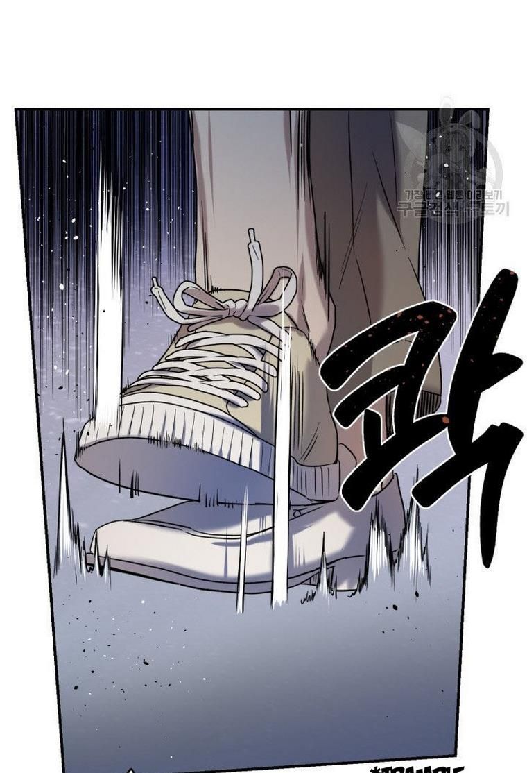 Before Death Do Us Part chapter 8 - page 39