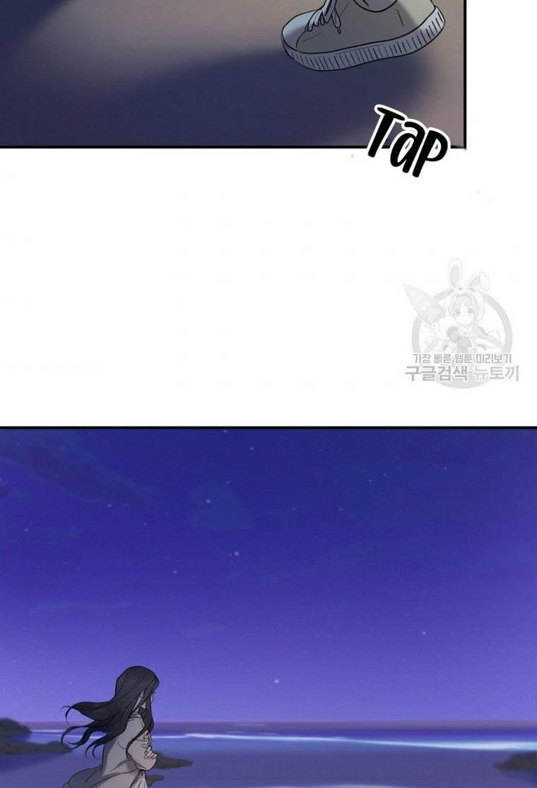 Before Death Do Us Part chapter 8 - page 4