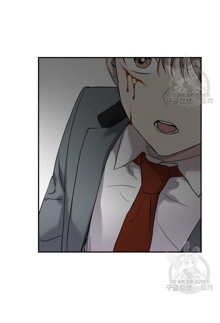 Before Death Do Us Part chapter 8 - page 53