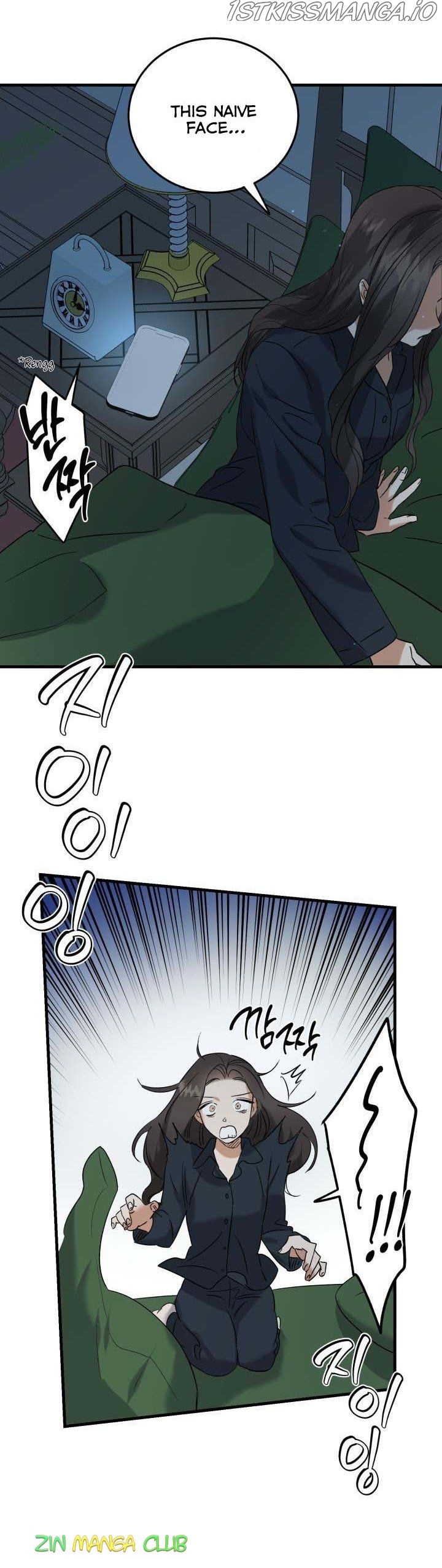 Before Death Do Us Part chapter 47.5 - page 6