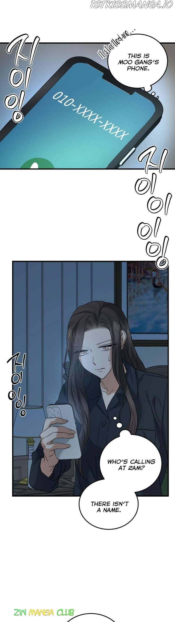 Before Death Do Us Part chapter 47.5 - page 7