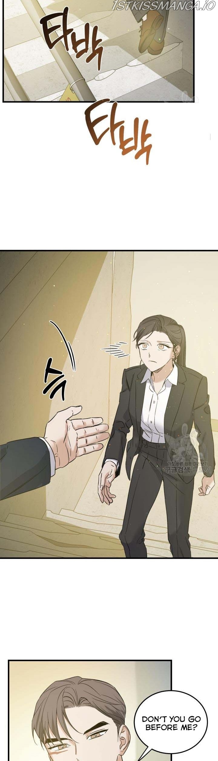 Before Death Do Us Part chapter 46.5 - page 13