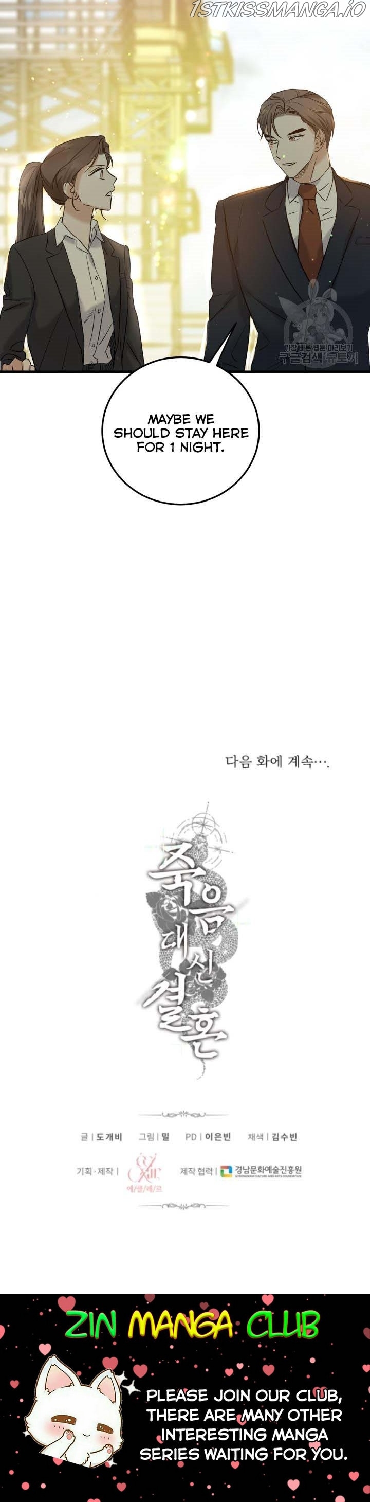 Before Death Do Us Part chapter 46.5 - page 18