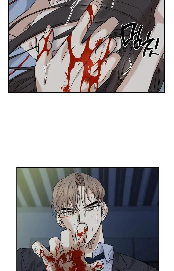 Before Death Do Us Part chapter 26 - page 13