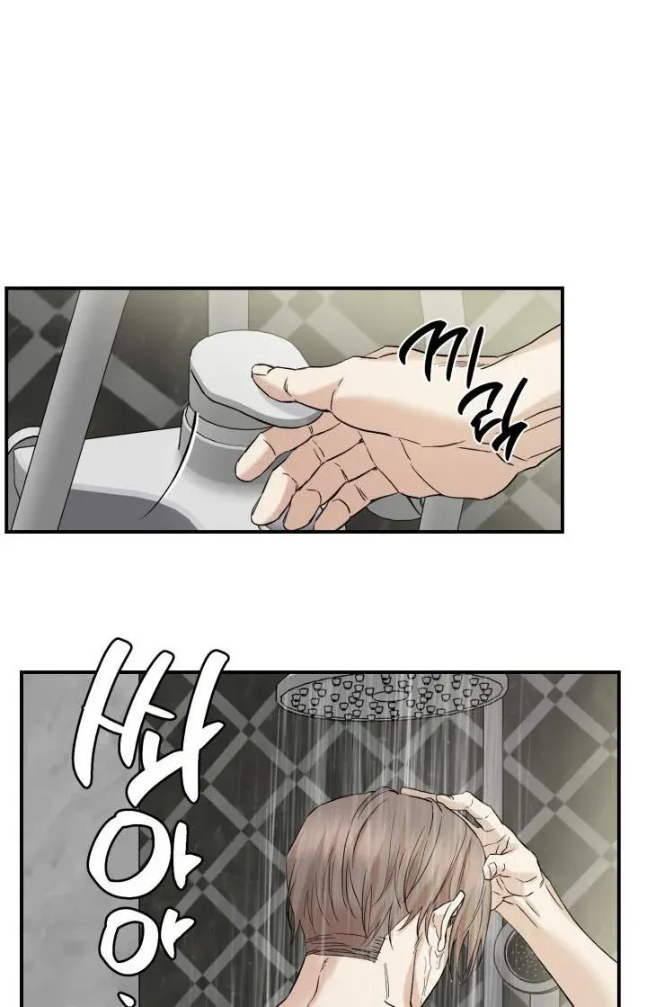 Before Death Do Us Part chapter 26 - page 16