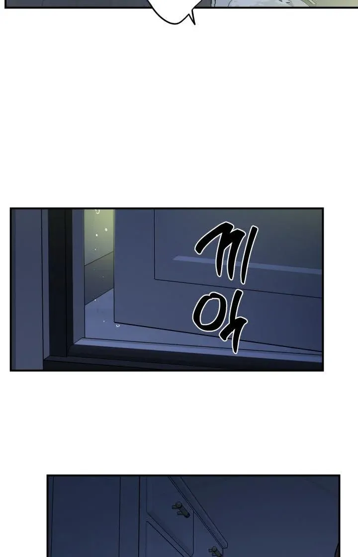 Before Death Do Us Part chapter 26 - page 6