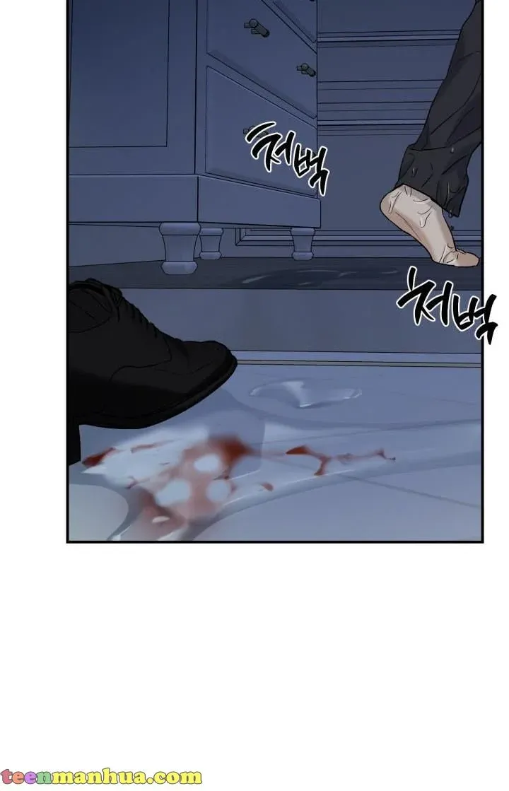 Before Death Do Us Part chapter 26 - page 7
