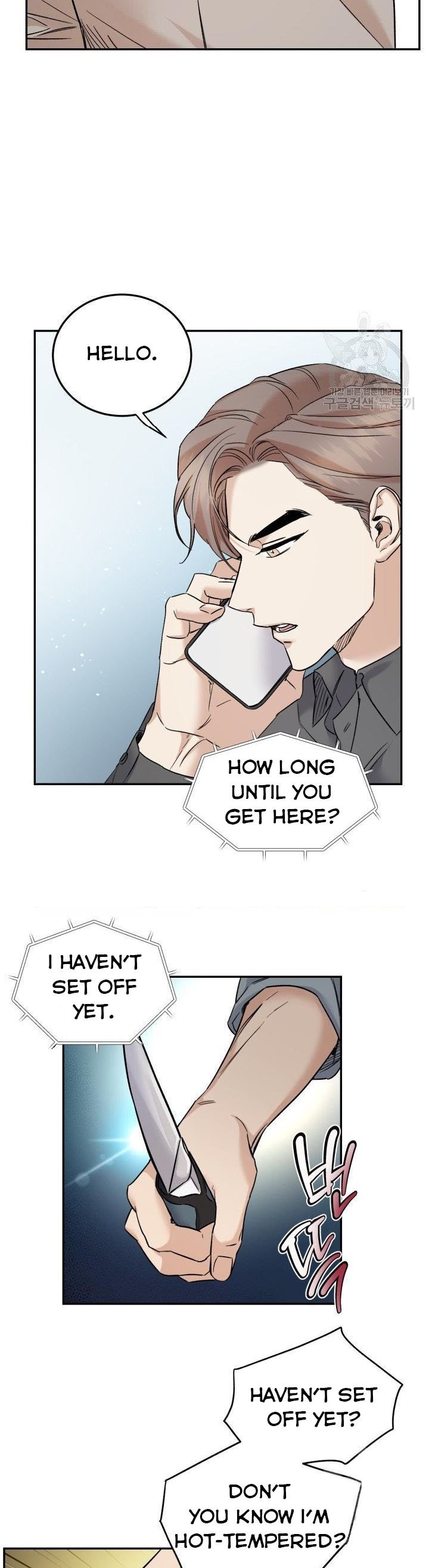 Before Death Do Us Part chapter 45 - page 7