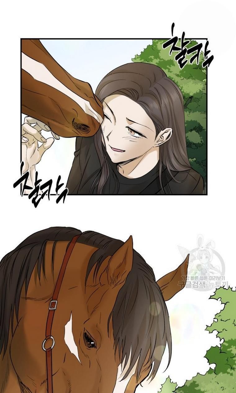 Before Death Do Us Part chapter 13 - page 10