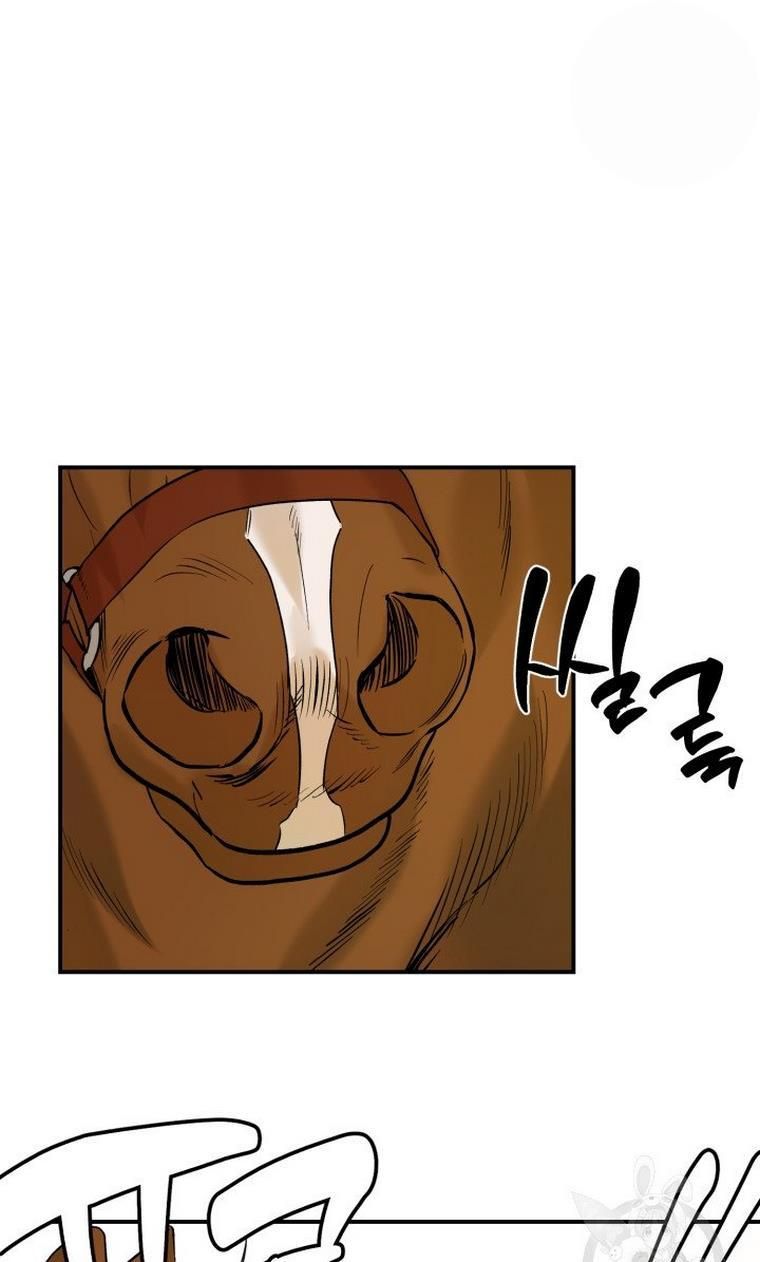 Before Death Do Us Part chapter 13 - page 6