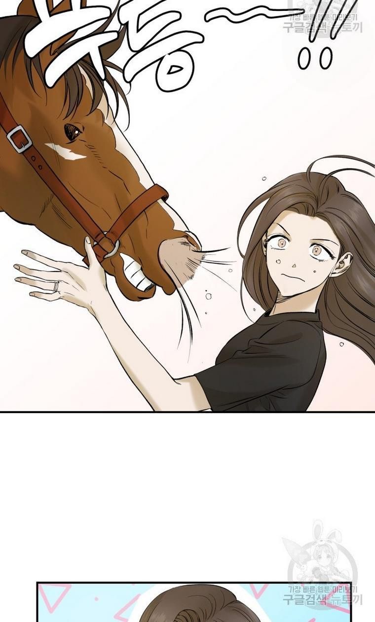 Before Death Do Us Part chapter 13 - page 7