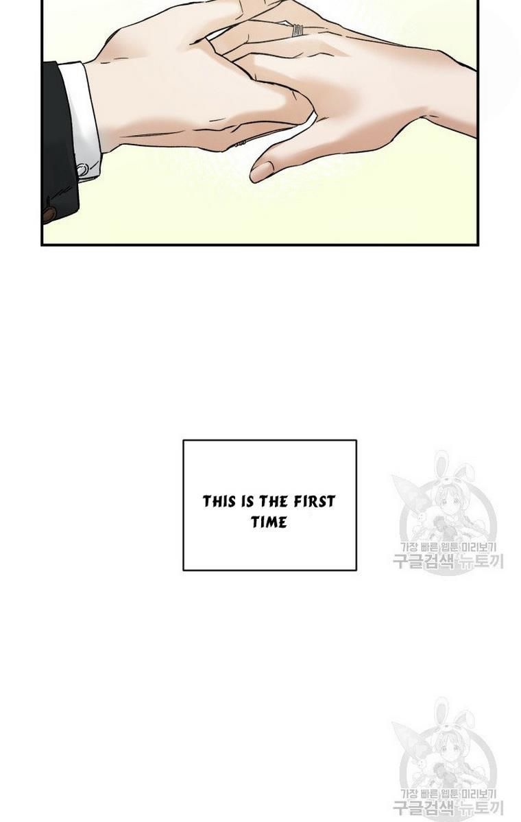 Before Death Do Us Part chapter 14 - page 23