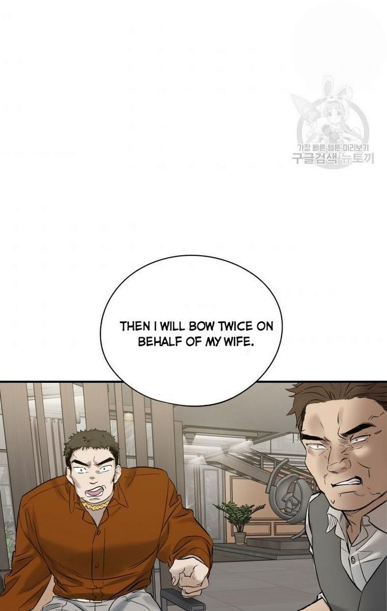 Before Death Do Us Part chapter 14 - page 3