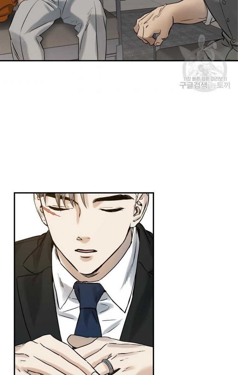 Before Death Do Us Part chapter 14 - page 4