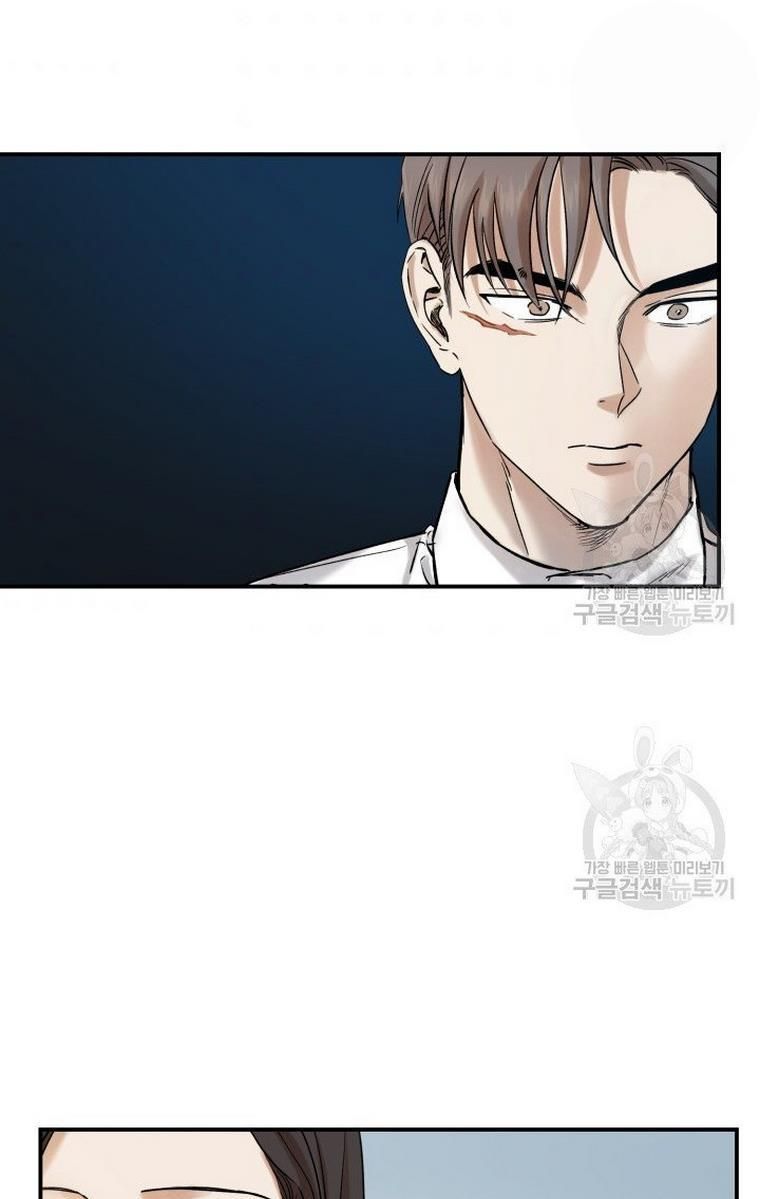 Before Death Do Us Part chapter 14 - page 47