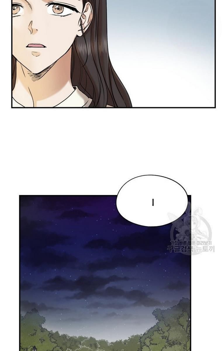 Before Death Do Us Part chapter 14 - page 48