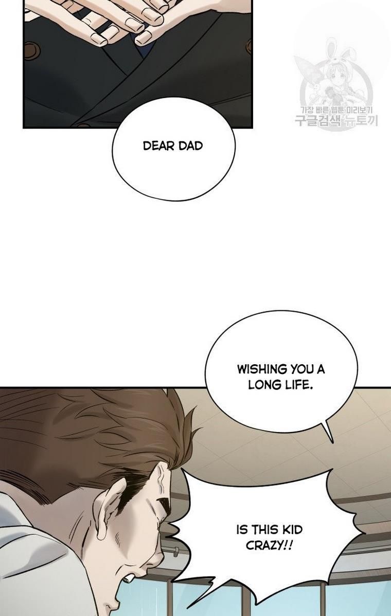 Before Death Do Us Part chapter 14 - page 5