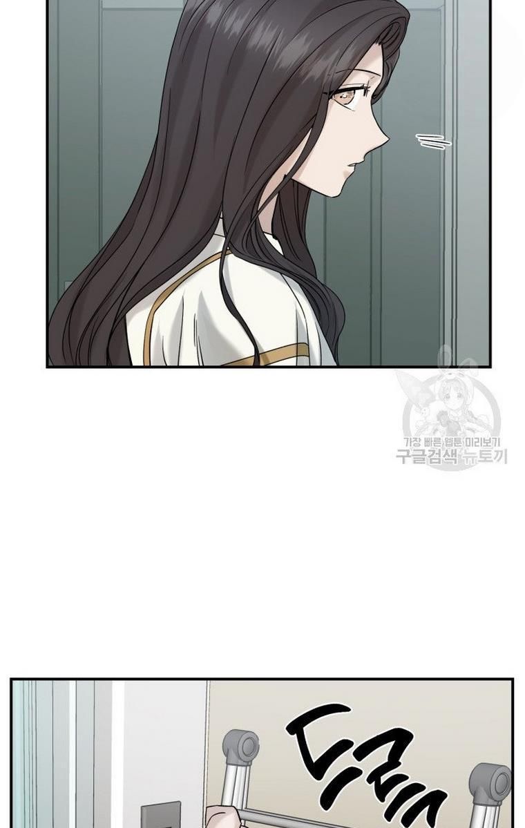 Before Death Do Us Part chapter 14 - page 53