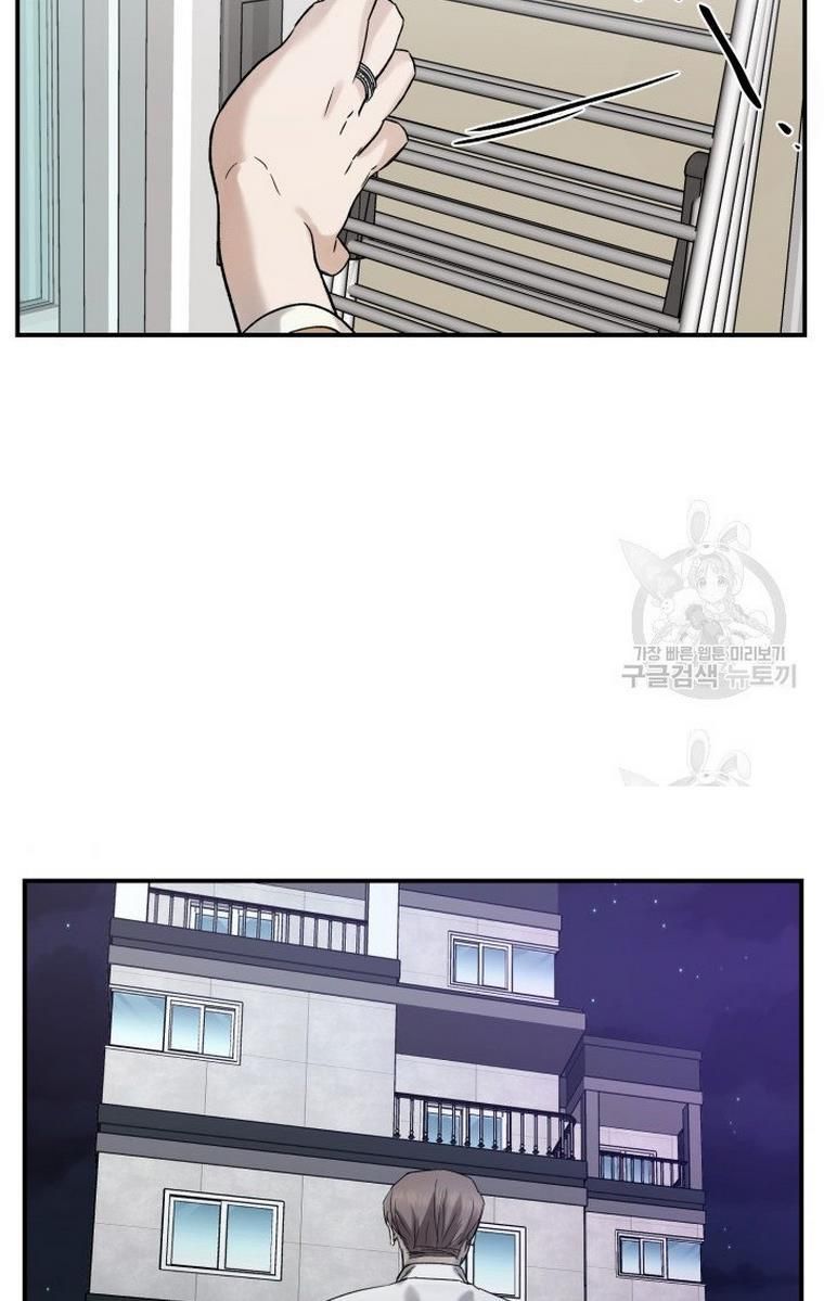 Before Death Do Us Part chapter 14 - page 54