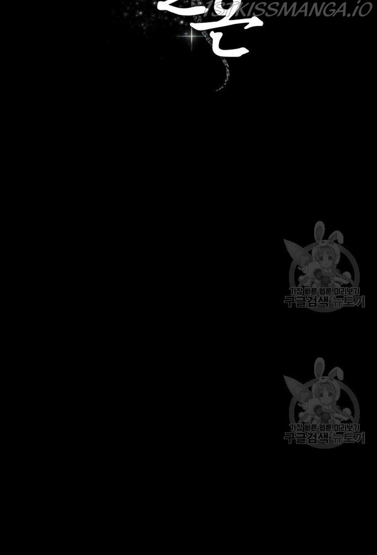 Before Death Do Us Part chapter 15 - page 6