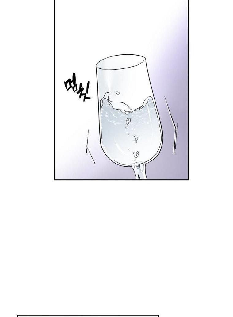 Before Death Do Us Part chapter 2 - page 27