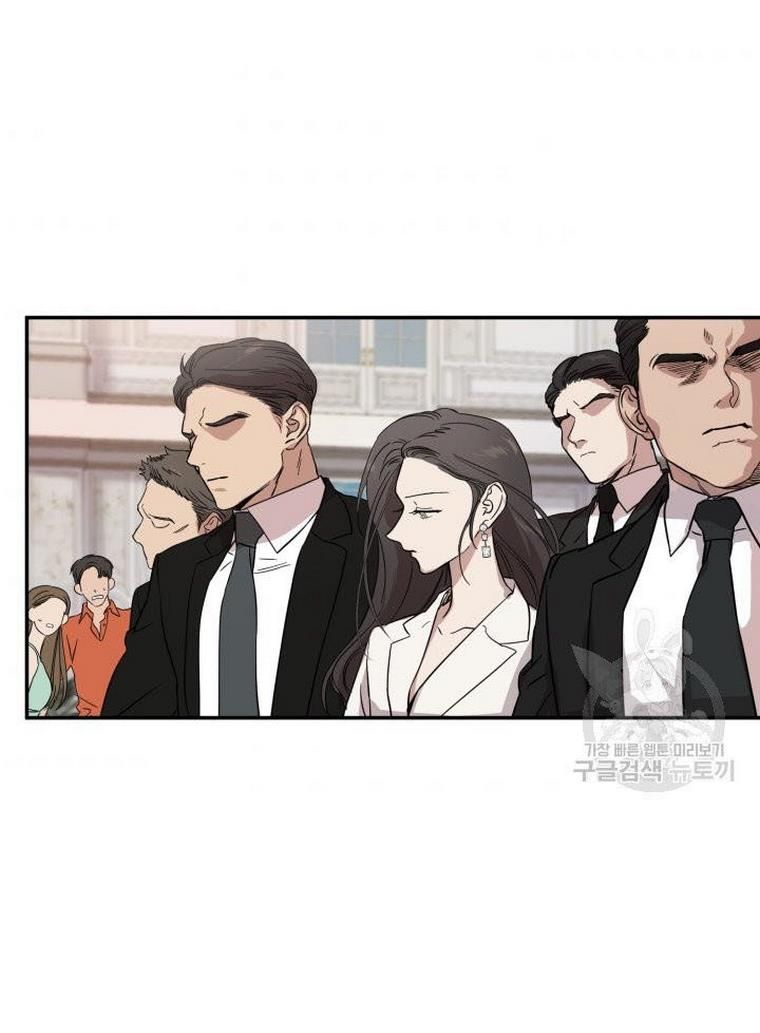 Before Death Do Us Part chapter 2 - page 4