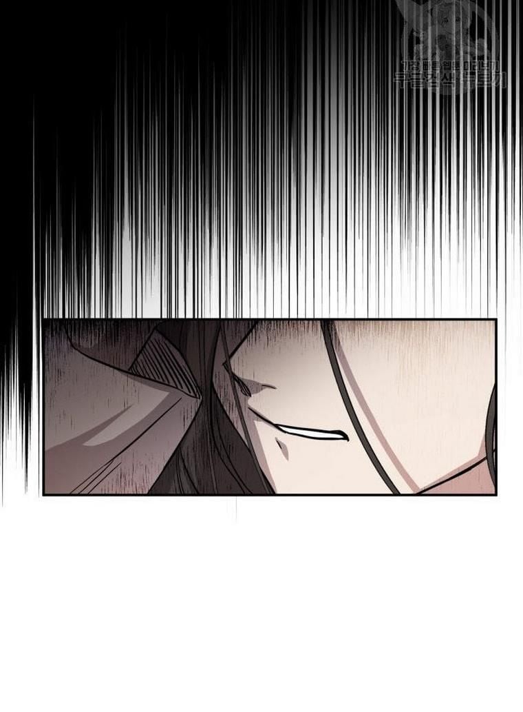 Before Death Do Us Part chapter 2 - page 50
