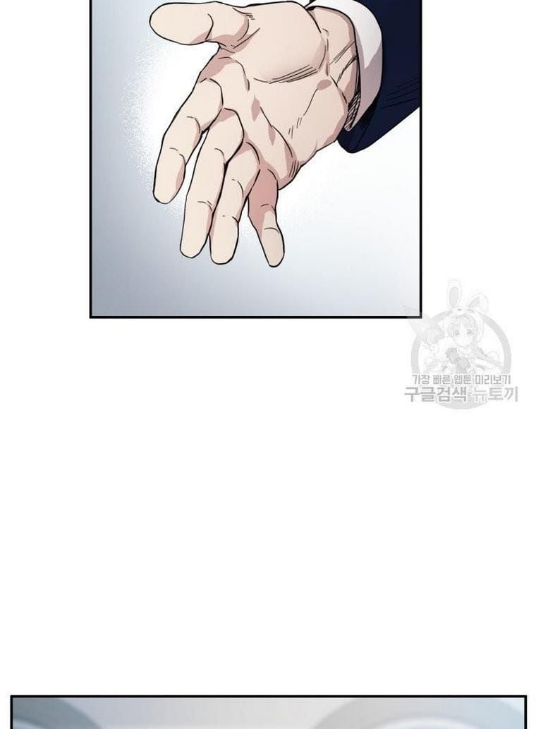 Before Death Do Us Part chapter 2 - page 64