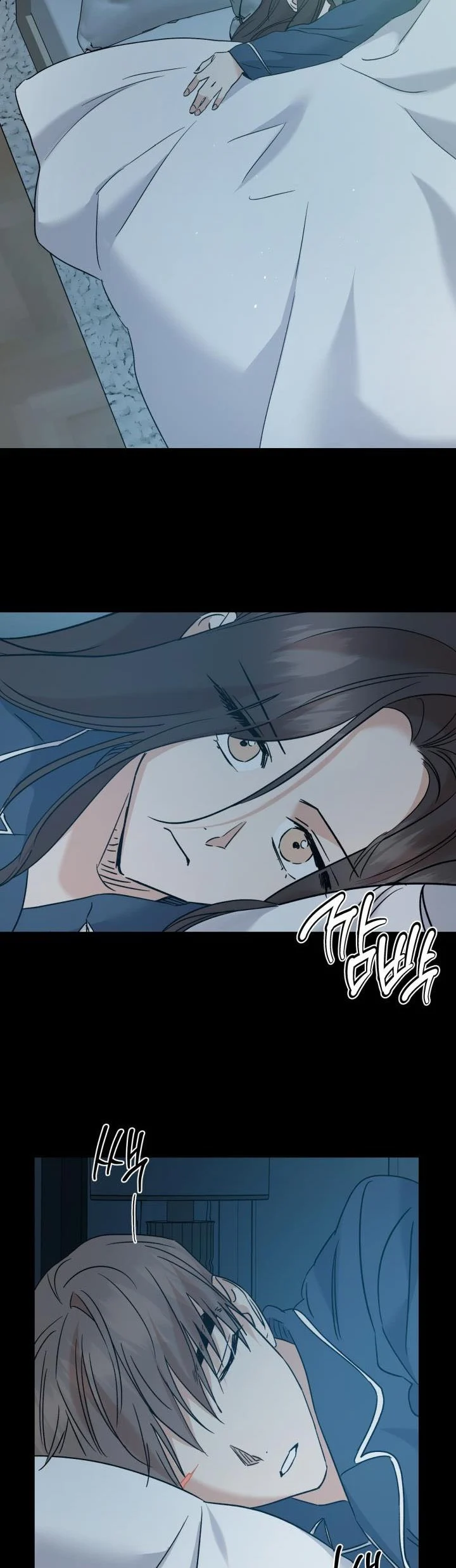 Before Death Do Us Part Chapter 59 - page 14