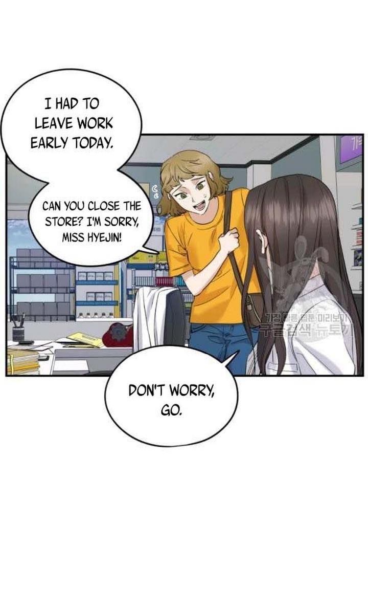 Before Death Do Us Part chapter 24 - page 2