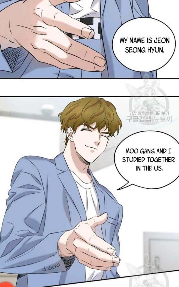 Before Death Do Us Part chapter 24 - page 24