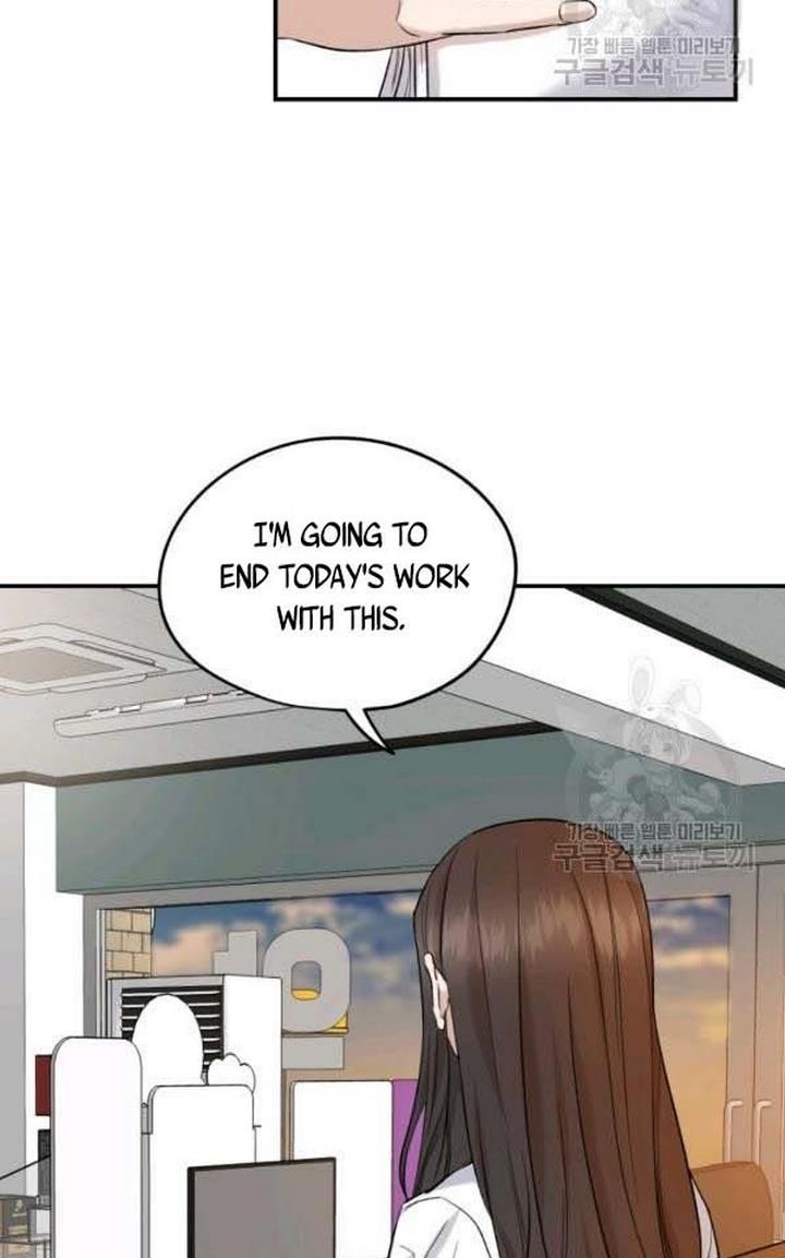Before Death Do Us Part chapter 24 - page 5