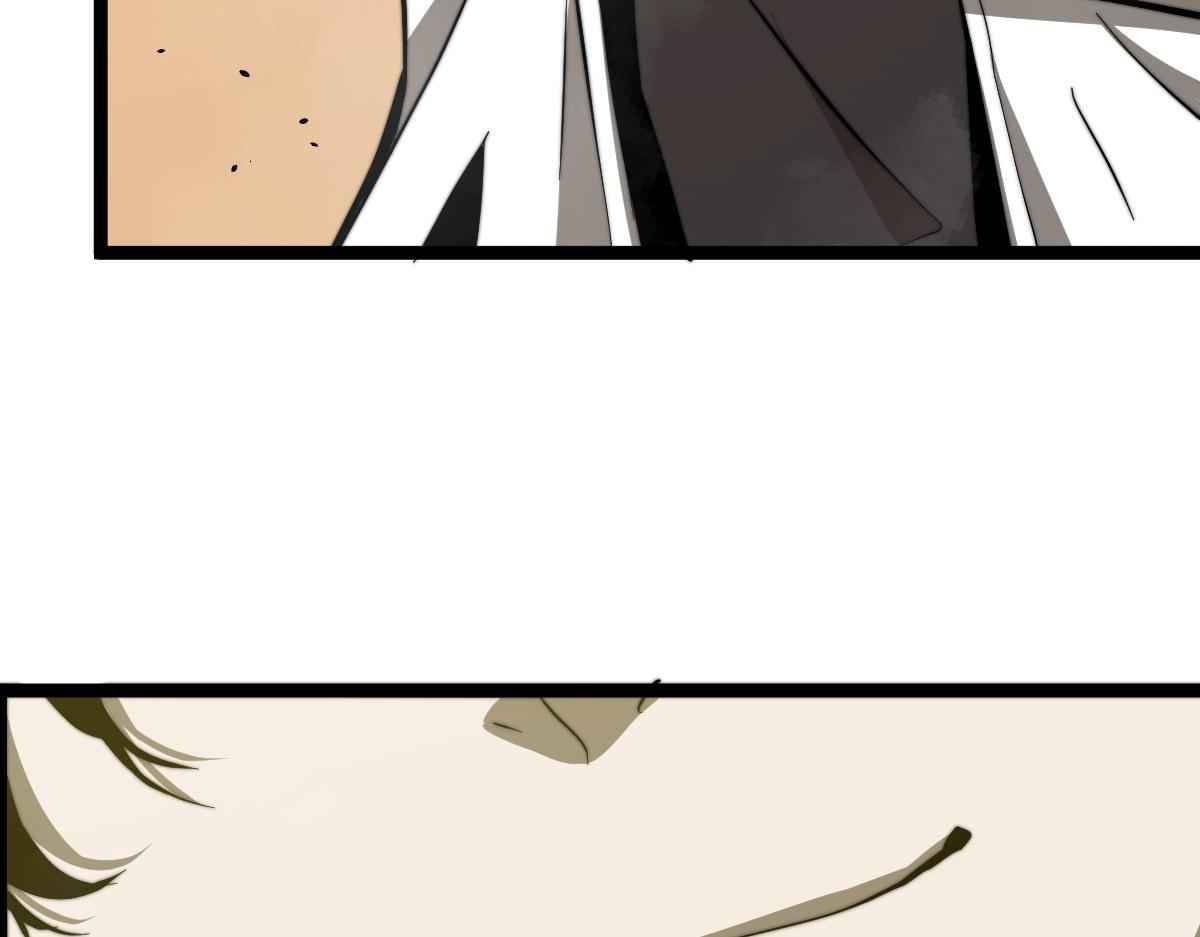 Extraordinary Evolution chapter 4 - page 120