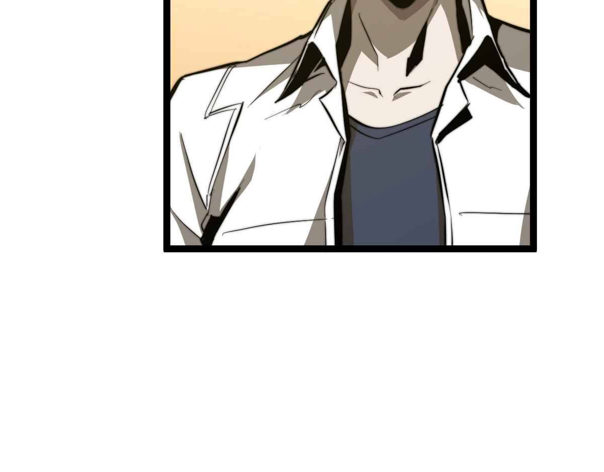 Extraordinary Evolution chapter 4 - page 65