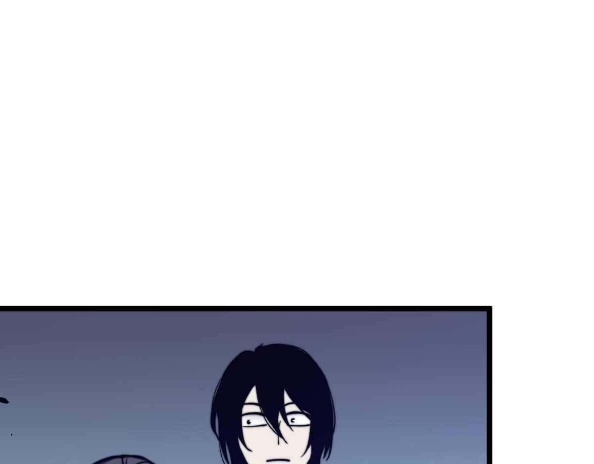 Extraordinary Evolution chapter 4 - page 7