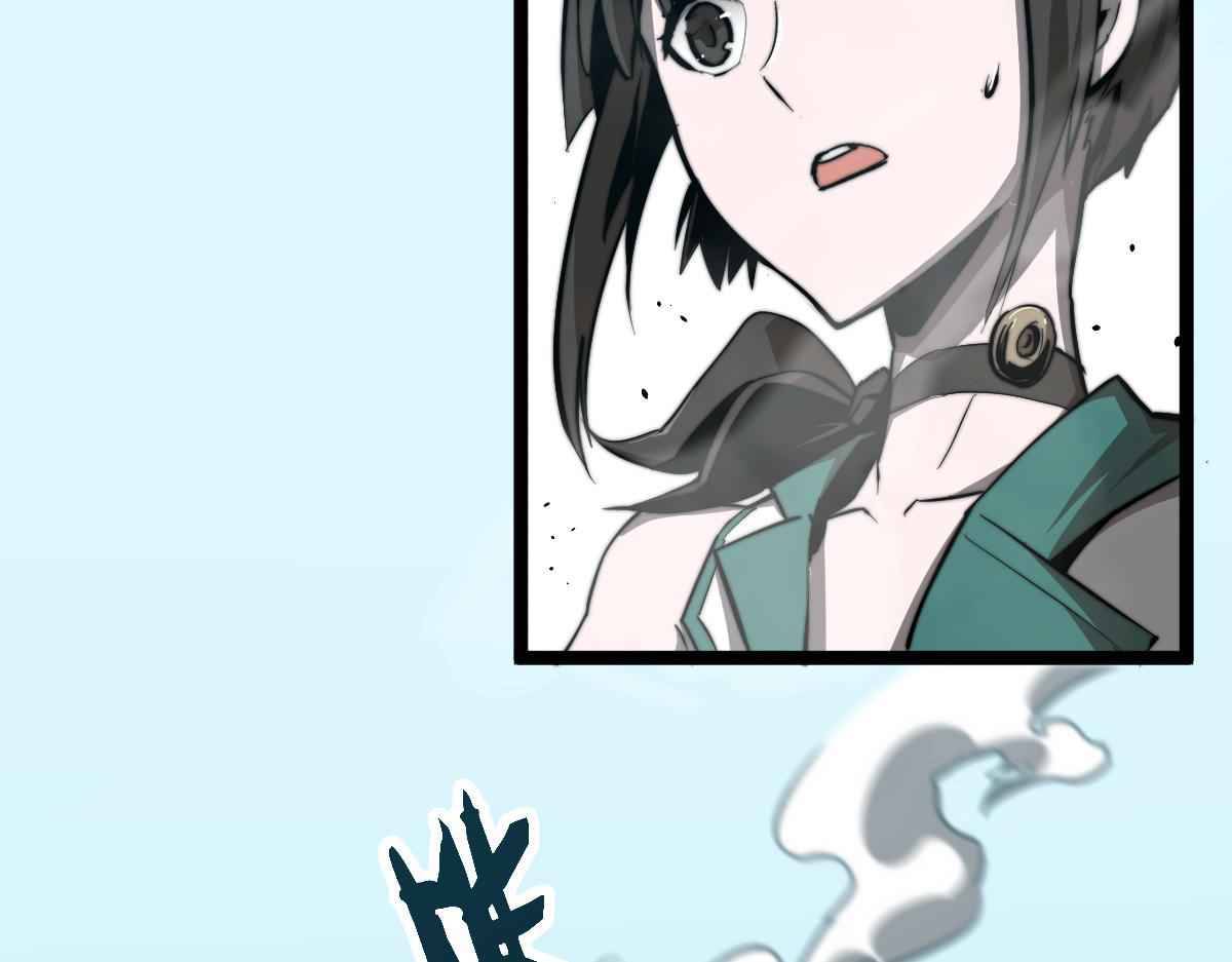 Extraordinary Evolution chapter 4 - page 97