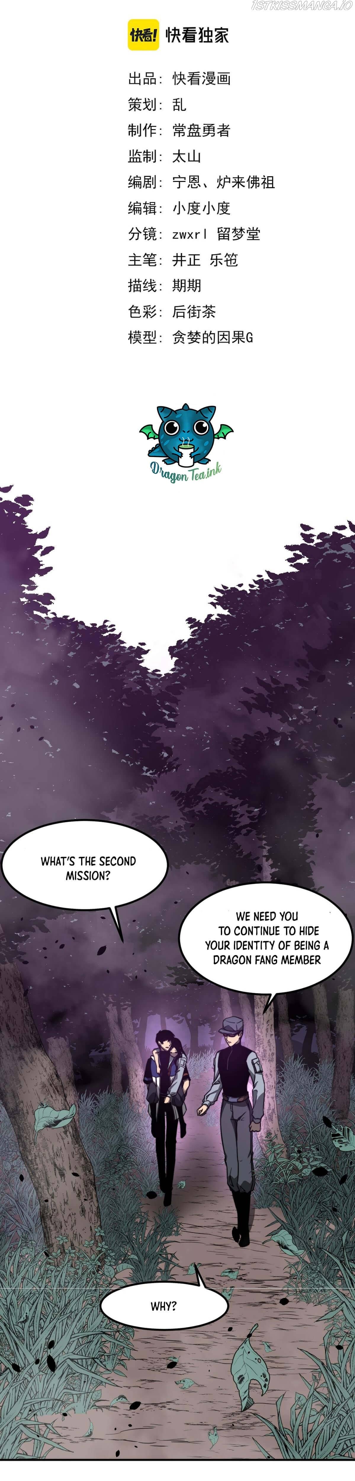 Extraordinary Evolution chapter 51 - page 3