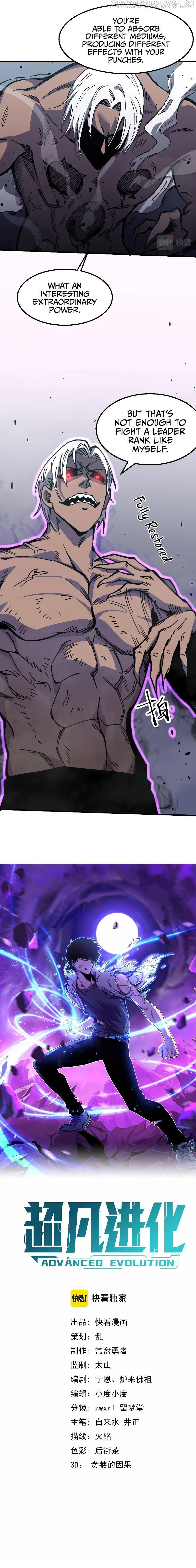 Extraordinary Evolution chapter 16 - page 2