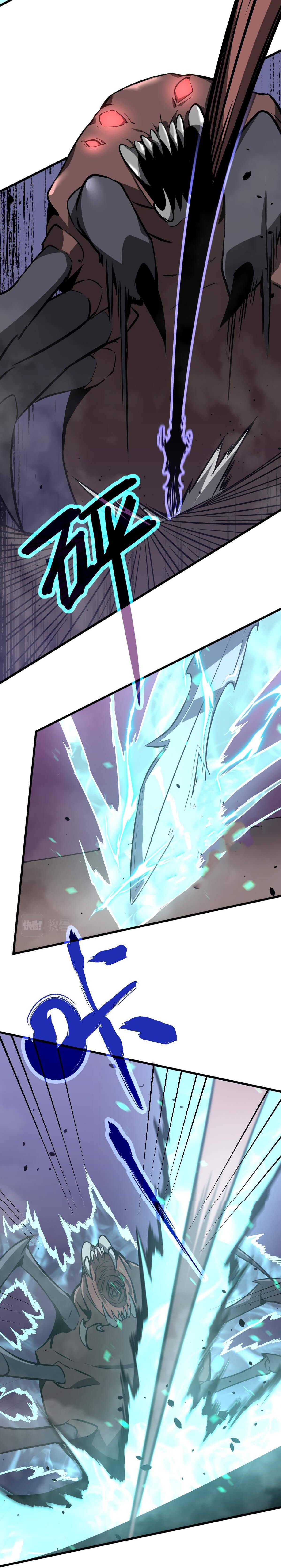 Extraordinary Evolution chapter 48 - page 18
