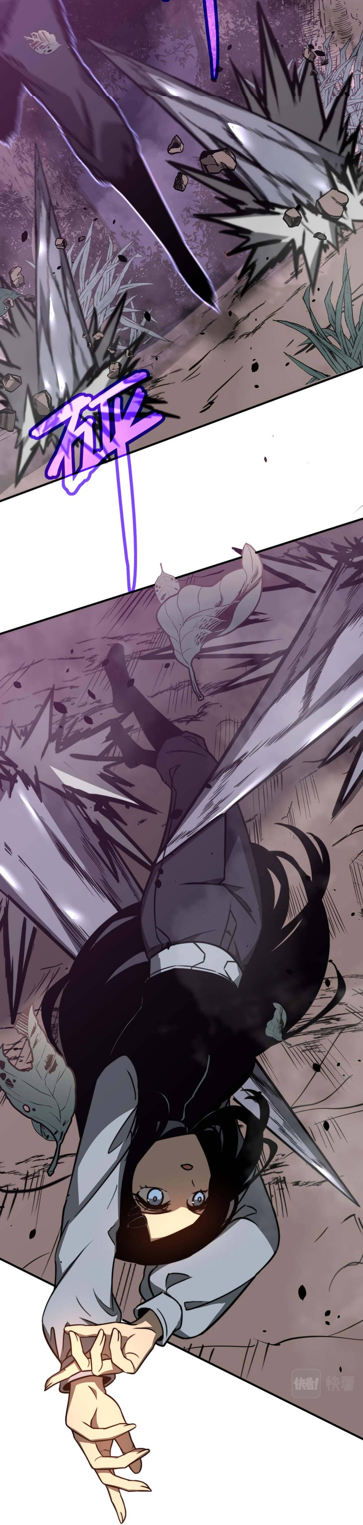 Extraordinary Evolution chapter 48 - page 6