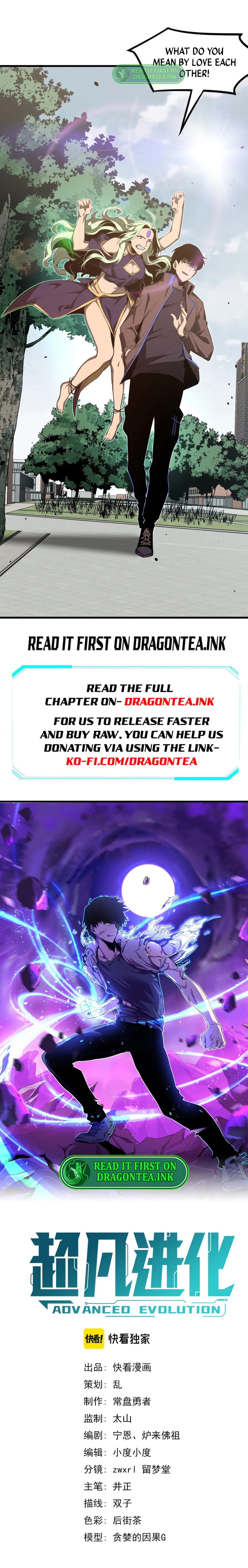 Extraordinary Evolution chapter 74 - page 2