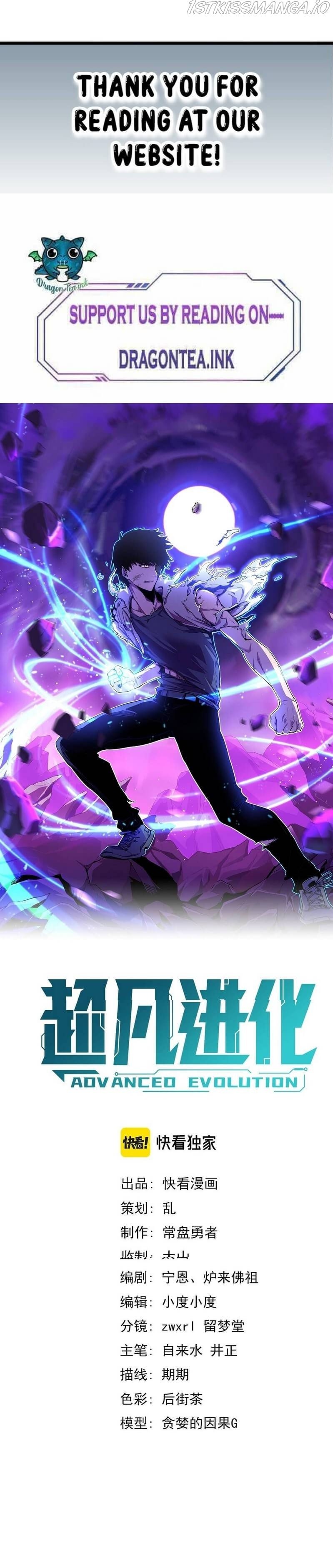 Extraordinary Evolution chapter 44 - page 3