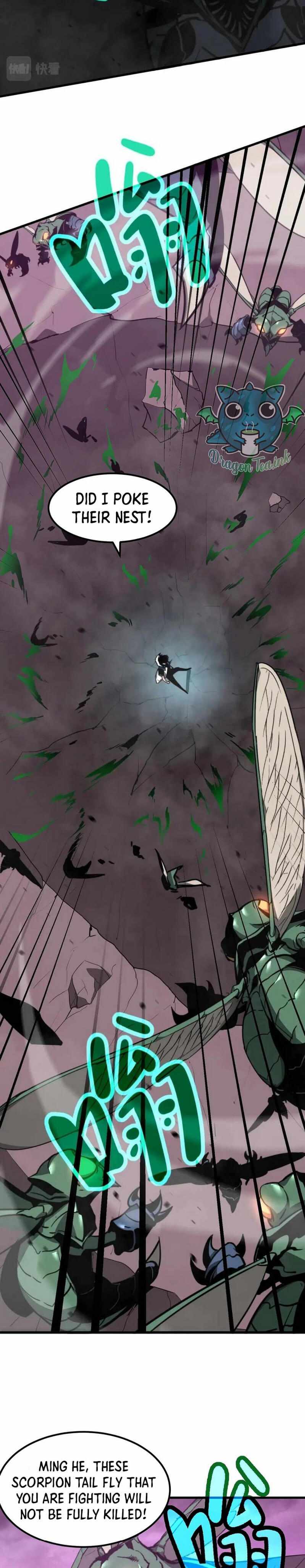 Extraordinary Evolution chapter 43 - page 12