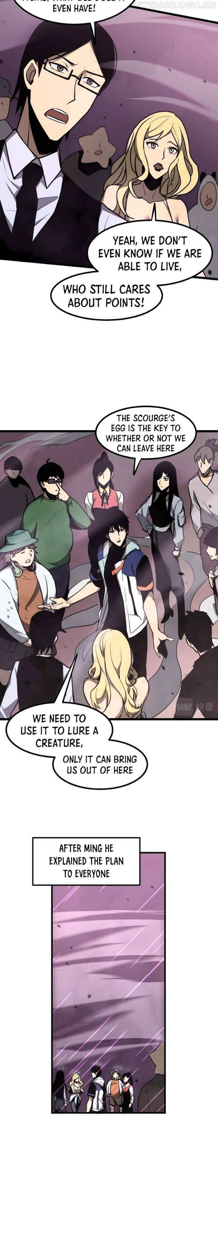 Extraordinary Evolution chapter 41.5 - page 6