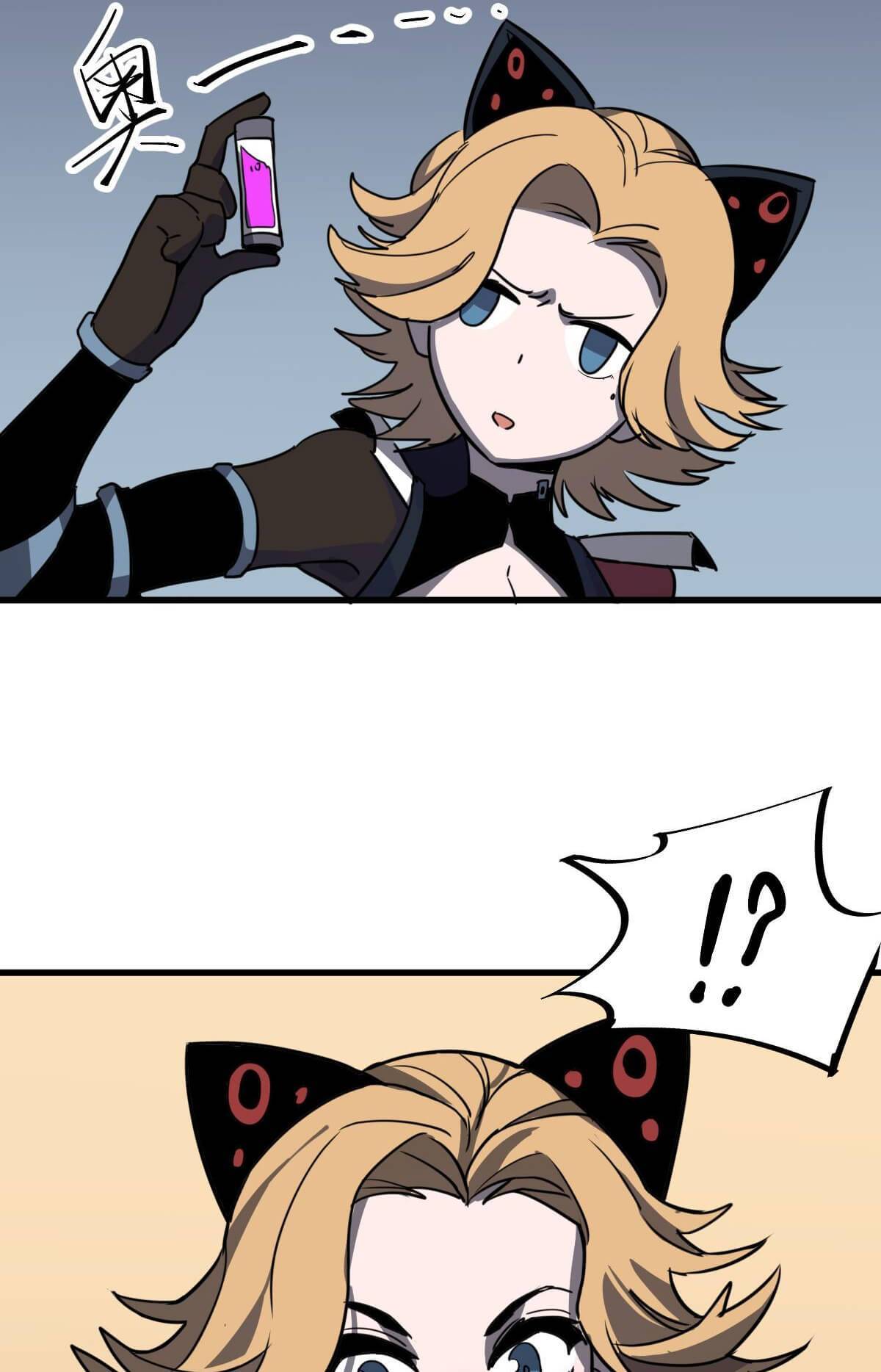 Extraordinary Evolution chapter 18 - page 34