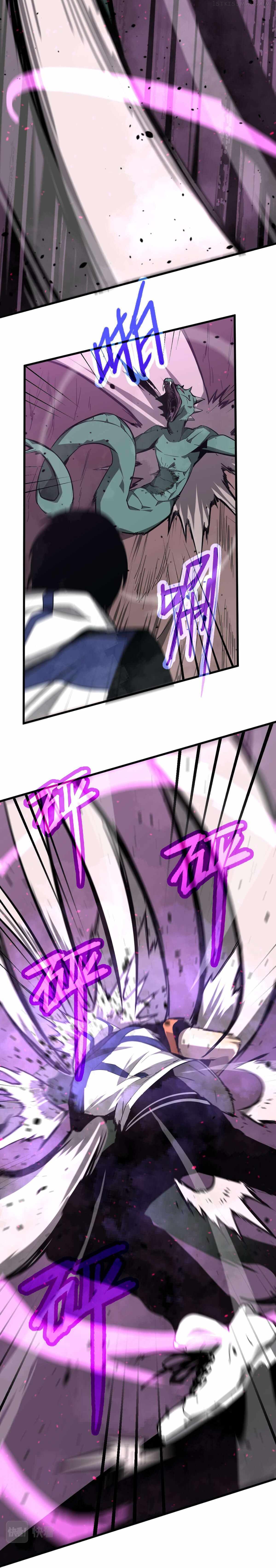 Extraordinary Evolution chapter 40.5 - page 10